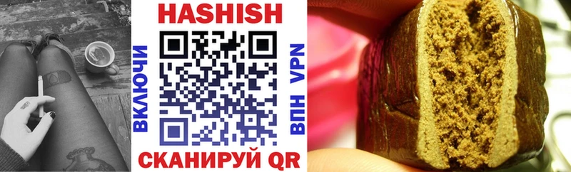 Как найти наркотики Лесозаводск A-PVP  АМФЕТАМИН  кракен ССЫЛКА  Бошки Шишки  Кокаин  Меф 