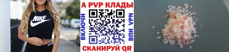 ссылка на мегу ССЫЛКА  Лесозаводск  нарко площадка Telegram  Alpha-PVP Соль 