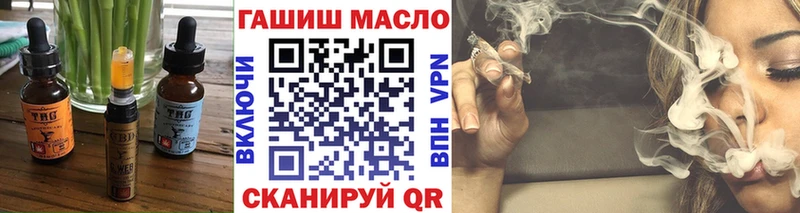 Печенье с ТГК конопля  купить   блэк спрут ссылка  Лесозаводск 