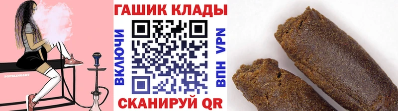 ГАШ гашик  Лесозаводск 