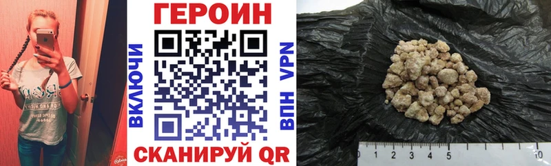 Героин белый  Лесозаводск 