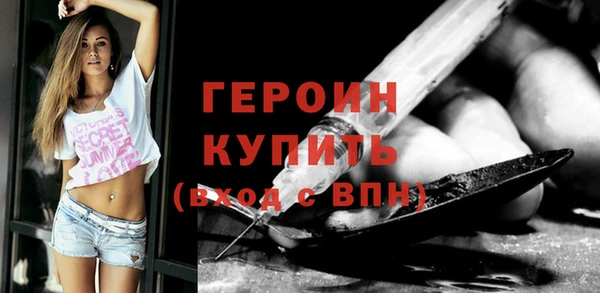 бутират Абинск
