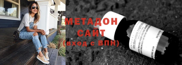 бутират Абинск
