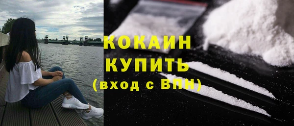 марки lsd Абаза