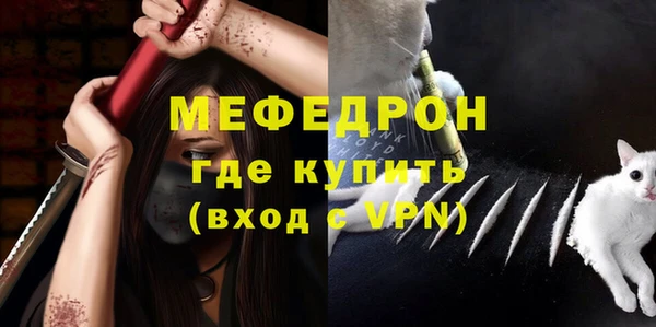 бутират Абинск