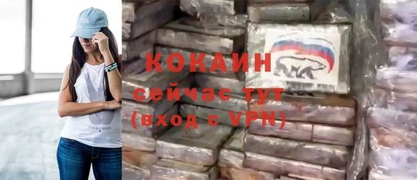 бутират Абинск