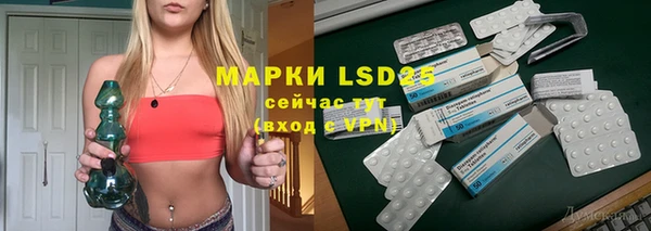 бутират Абинск