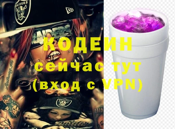бутират Абинск