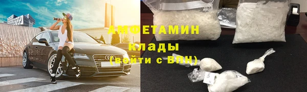 марки lsd Абаза