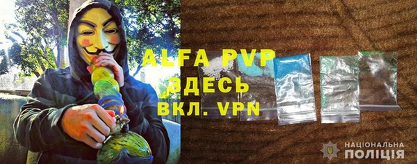 марки lsd Абаза