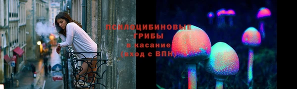 бутират Абинск