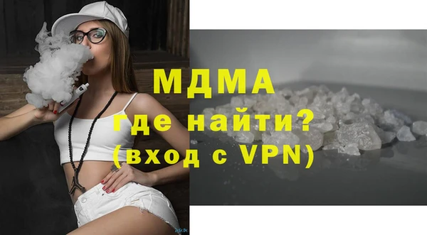 марки lsd Абаза