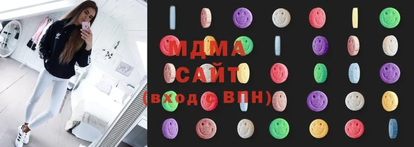 марки lsd Абаза