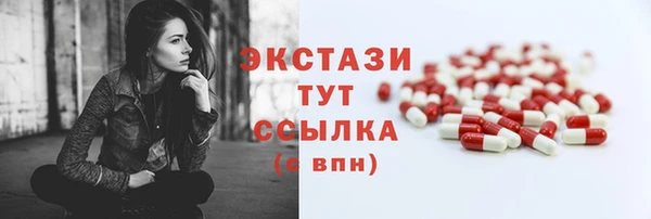 марки lsd Абаза