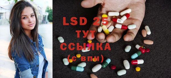 марки lsd Абаза