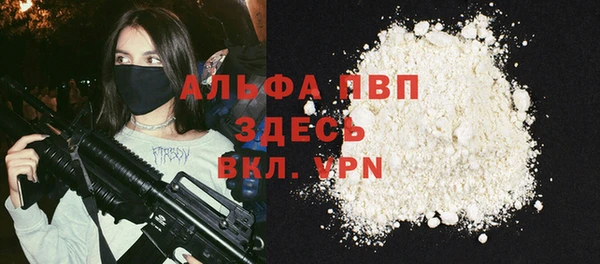 марки lsd Абаза