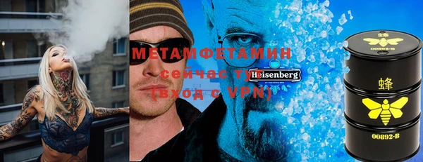 марки lsd Абаза