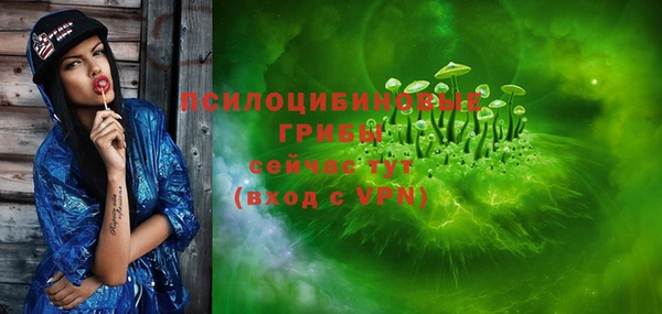 бутират Абинск