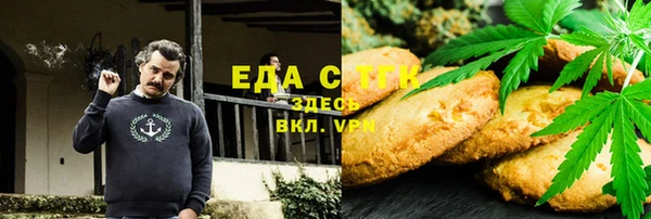 бутират Абинск