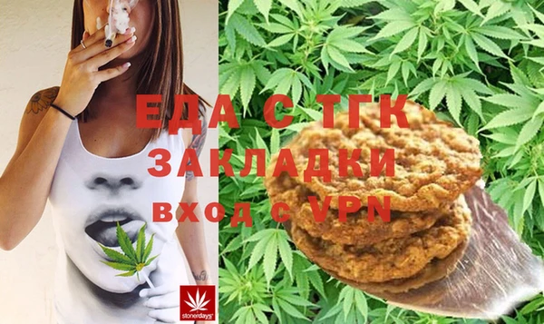 бутират Абинск