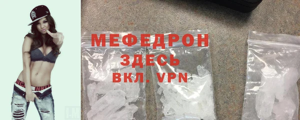 марки lsd Абаза