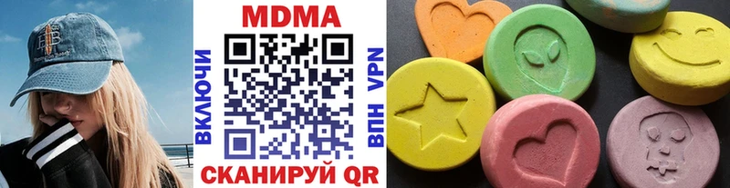 МДМА crystal Лесозаводск