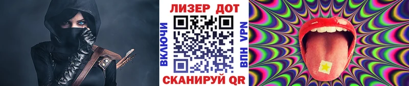 Марки 25I-NBOMe 1500мкг  ссылка на мегу зеркало  Лесозаводск 