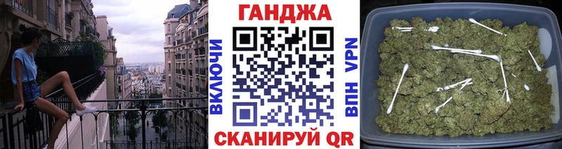 Шишки марихуана планчик  что такое наркотик  гидра зеркало  Лесозаводск 